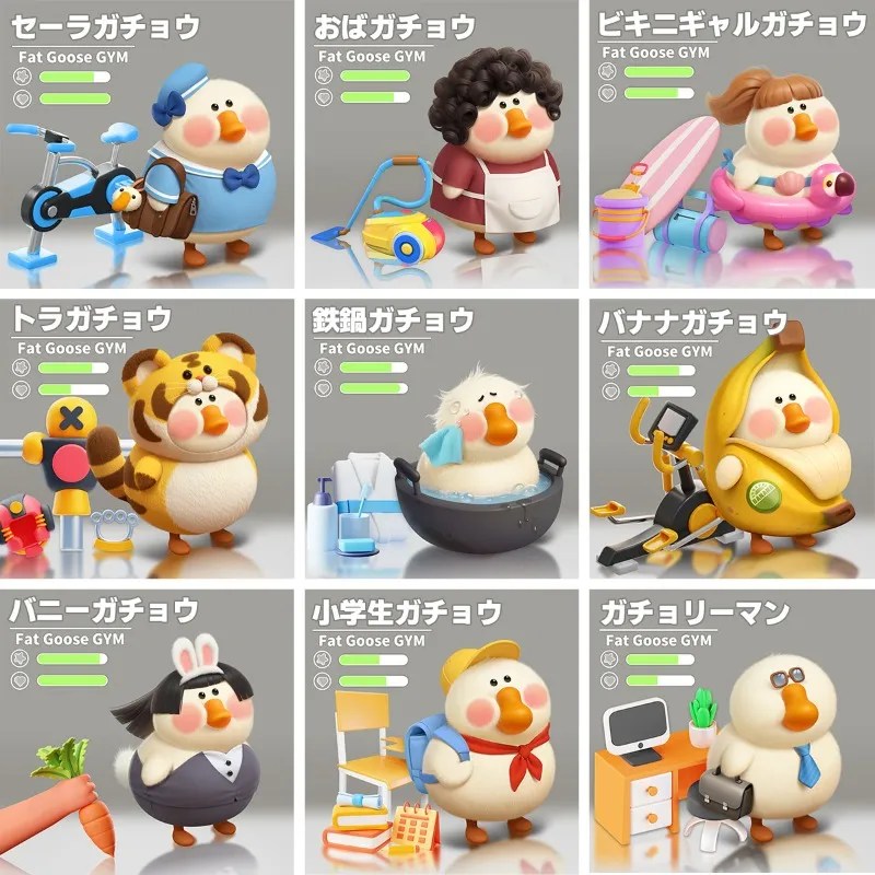 ぽちゃガチョ！ 個性的なガチョウキャラクターたち