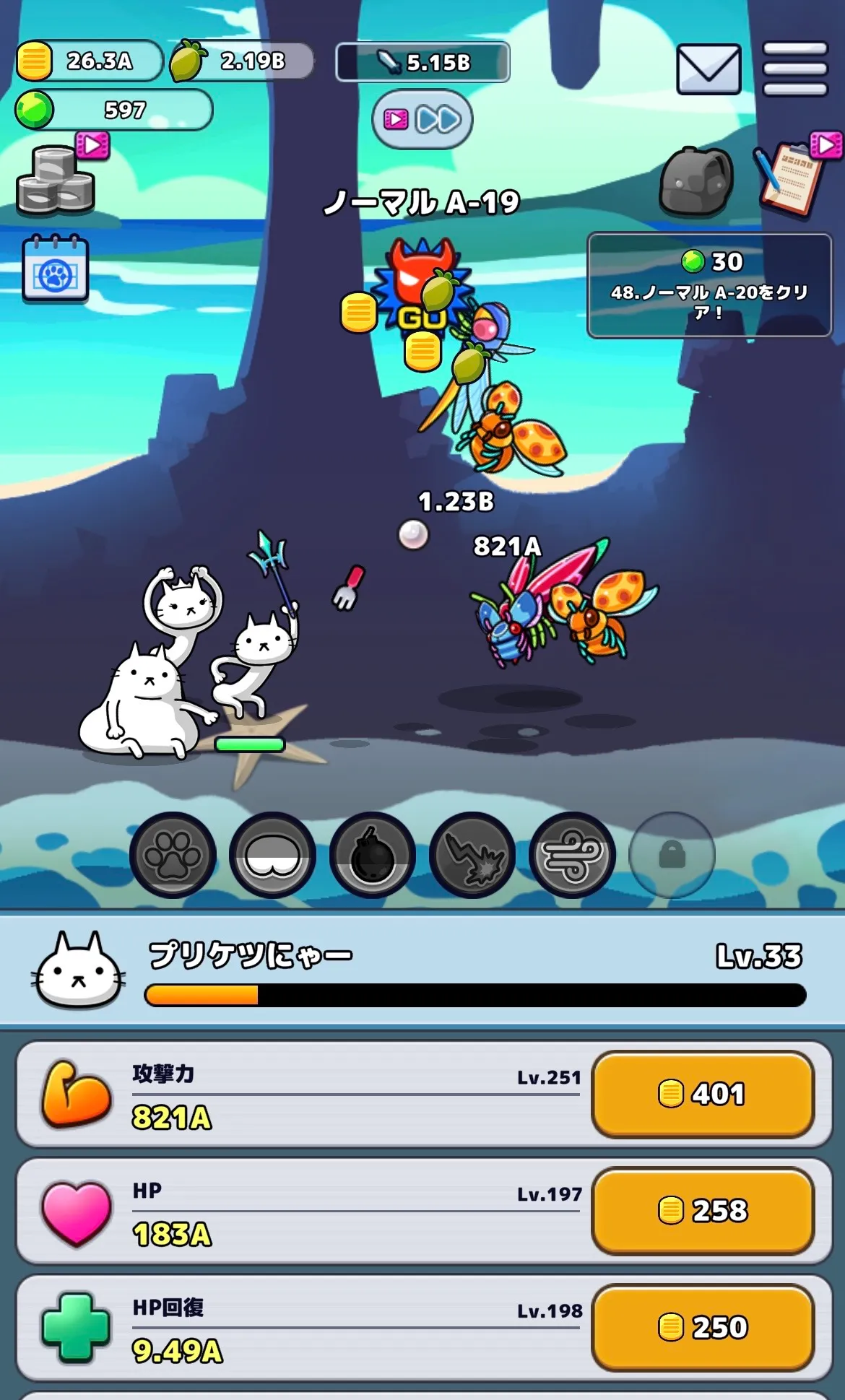 プリケツにゃーの自動戦闘シーン