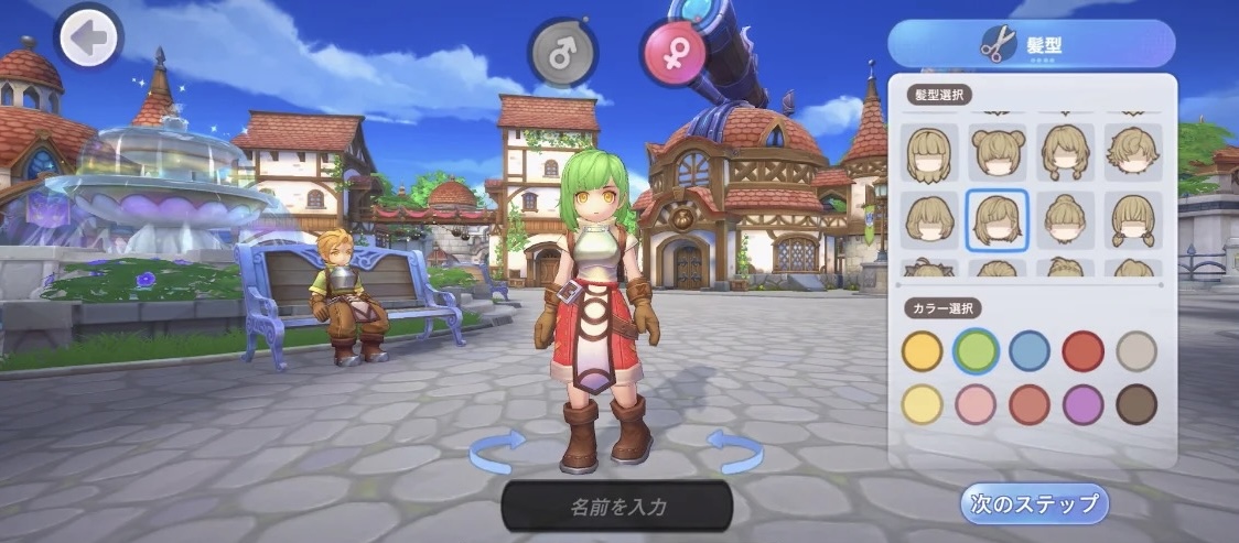 キャラクター作成画面のプレビュー