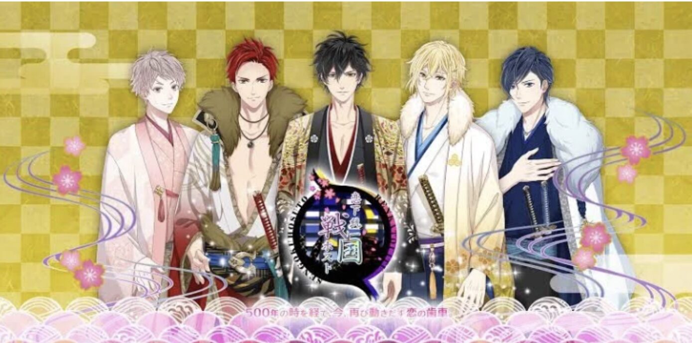 戦国武将ホスト5人のキャラクター紹介