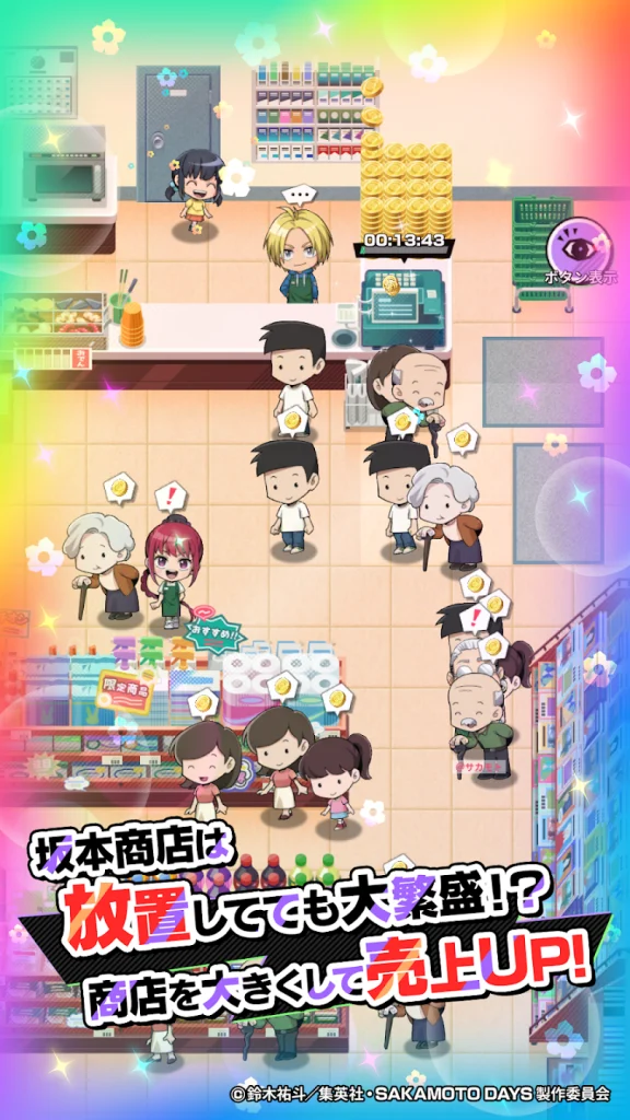 スキルゲージ満タンで発動する必殺技カットイン