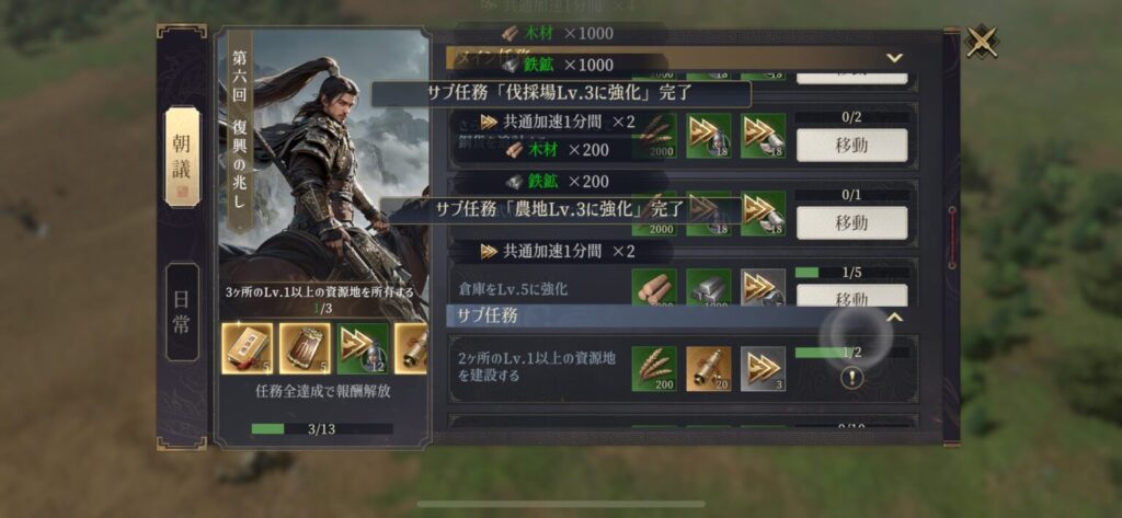 天候と地形が絡むリアルタイム合戦のワンシーン