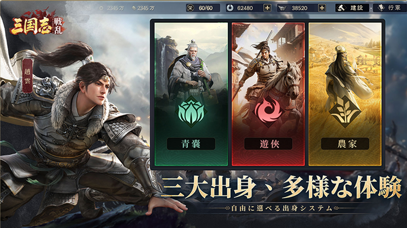 同盟の仲間と協力して合戦に挑む様子