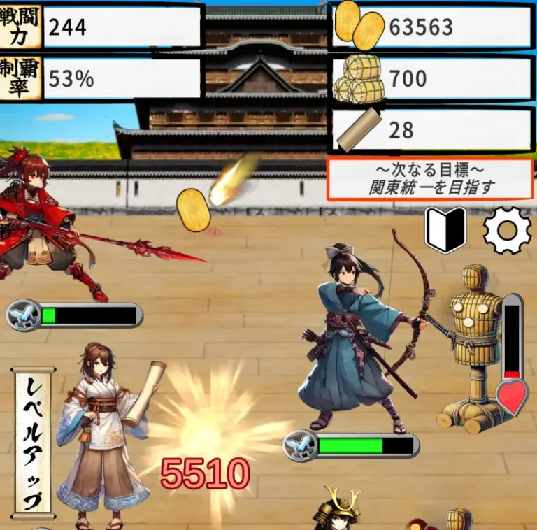 戦国16将 目指せ天下統一 広告ボーナスを活用した無課金攻略