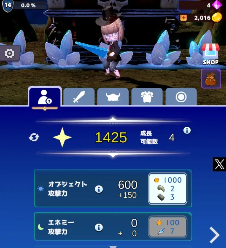 コインとジェムで装備を整える育成画面のイメージ