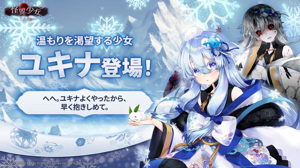 SNSやレビュー欄に集まった感想