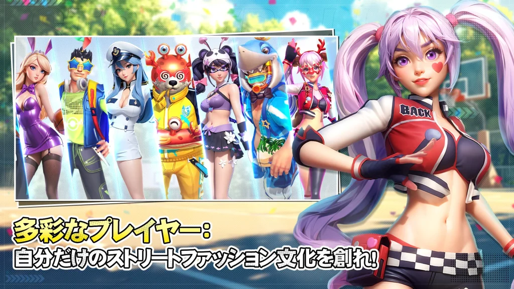 自分好みのファッションでキャラクターを着せ替えできる