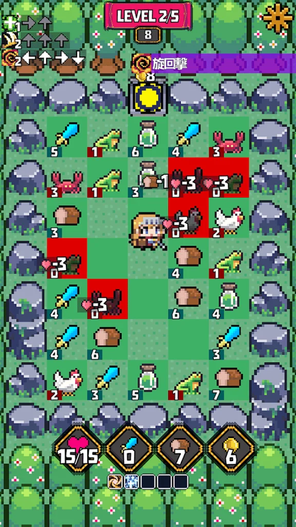 ダンジョンに追加されるギミック