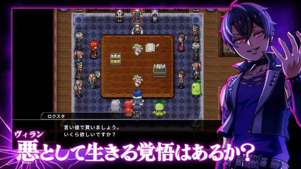 ヴィラン転生 フィールド画面
