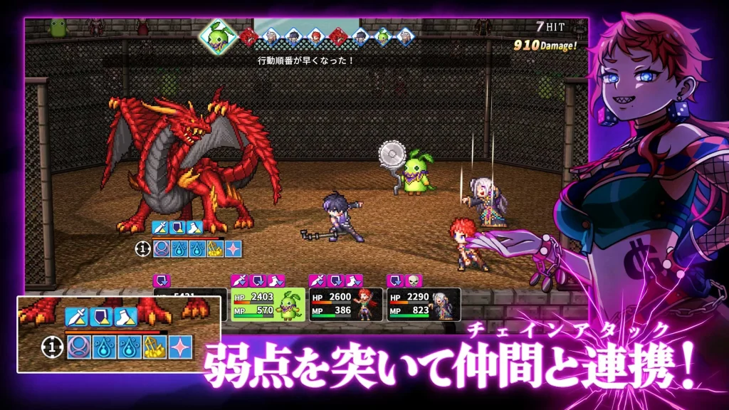 ヴィラン転生 ブレイクアタック