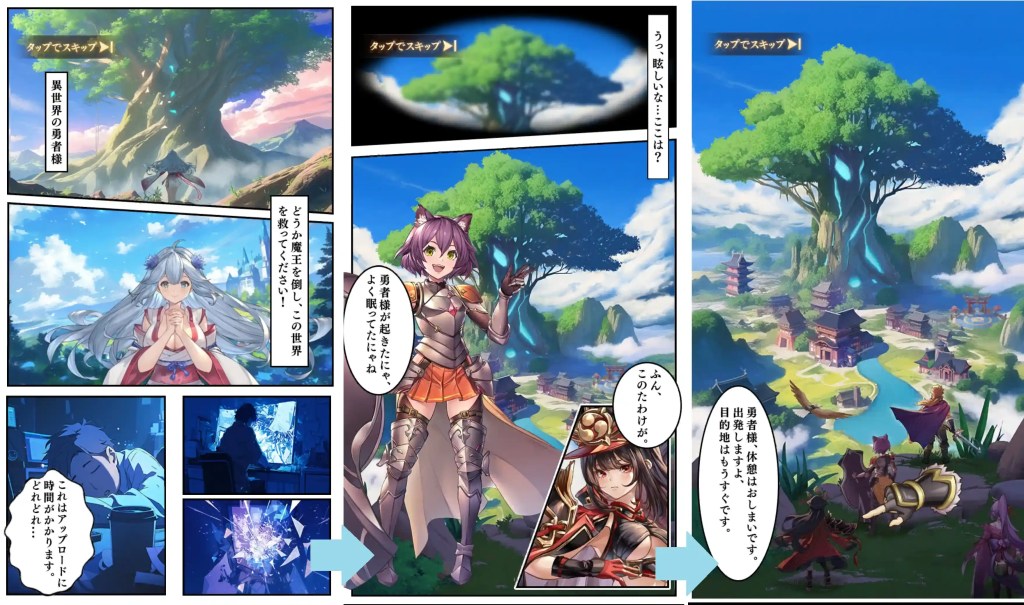 集めた英雄たちで組んだパーティー編成画面