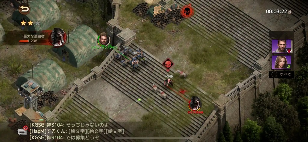 ドゥームズデイ:ラストサバイバーの多彩なモード