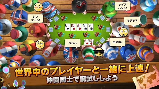 ガバナー・オブ・ポーカー3のポーカーテーブル