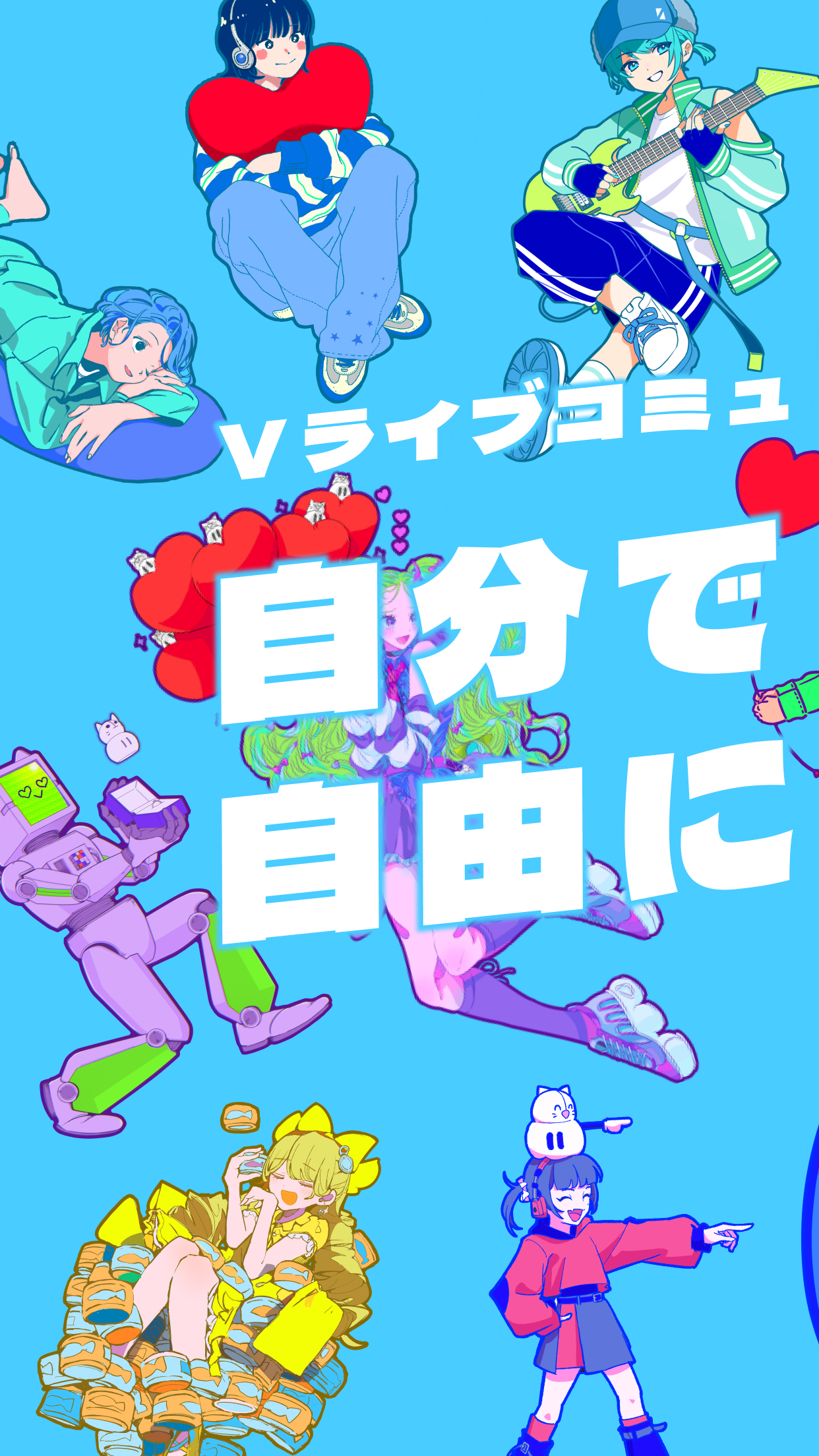 IRIAMのコメント・交流