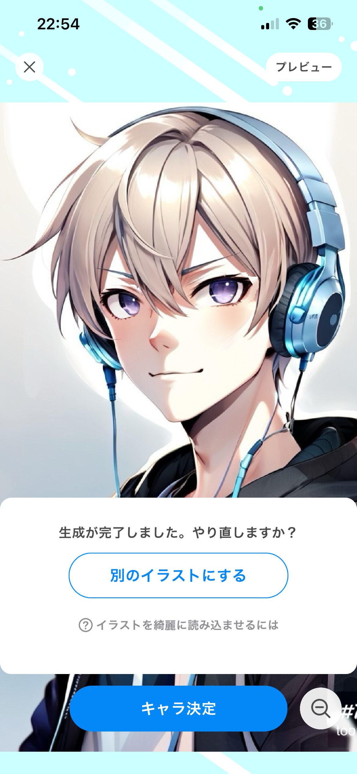 IRIAMの始め方