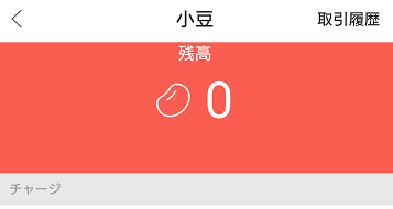 ピカピカのサークルで交流するイメージ