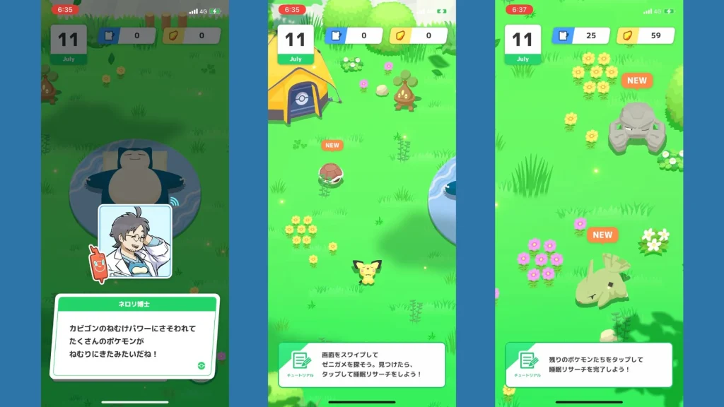 Pokémon Sleepの寝顔図鑑