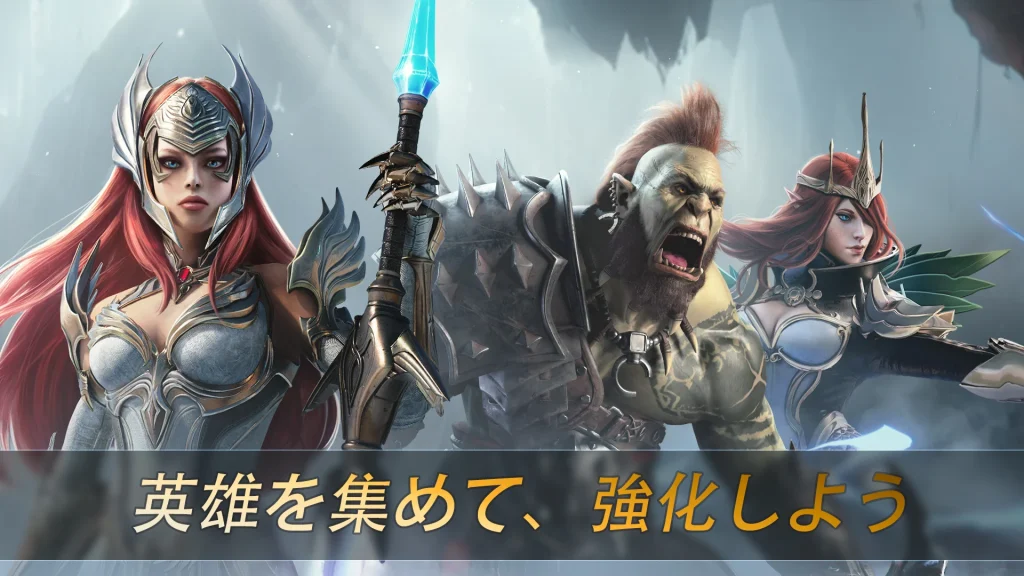 RAID: Shadow Legendsの育成要素
