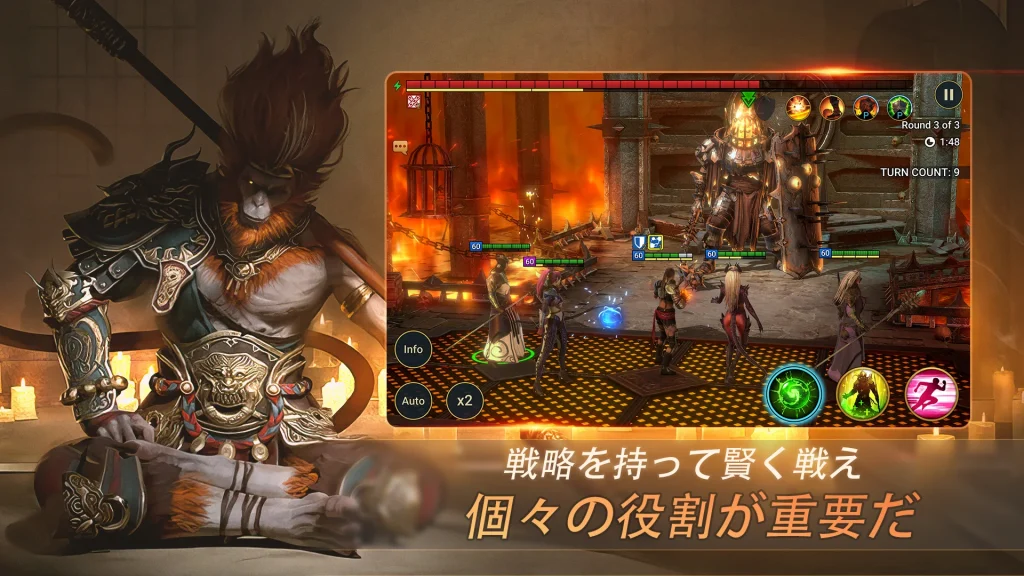 RAID: Shadow Legendsの戦闘画面