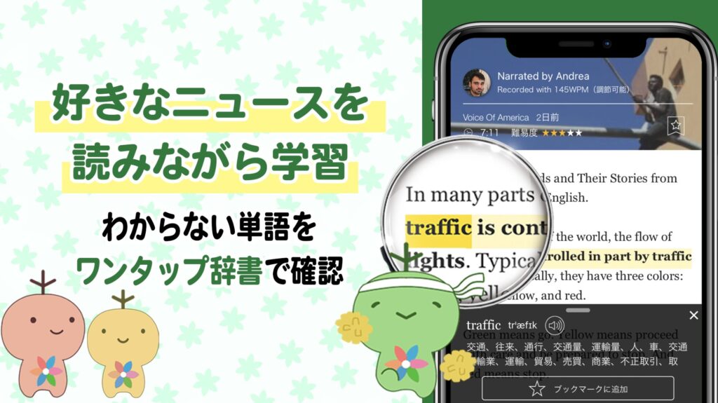 レシピーのホーム画面