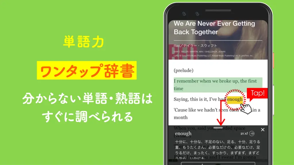 レシピーのレベル別学習画面