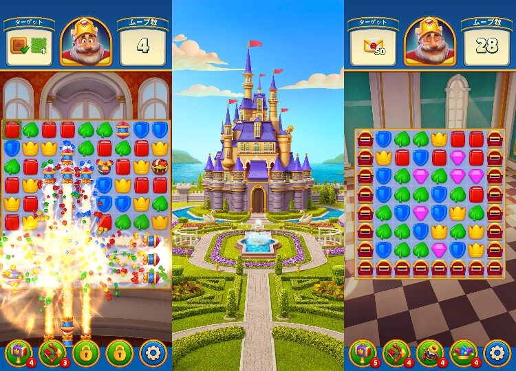 ロイヤルマッチのパズル画面