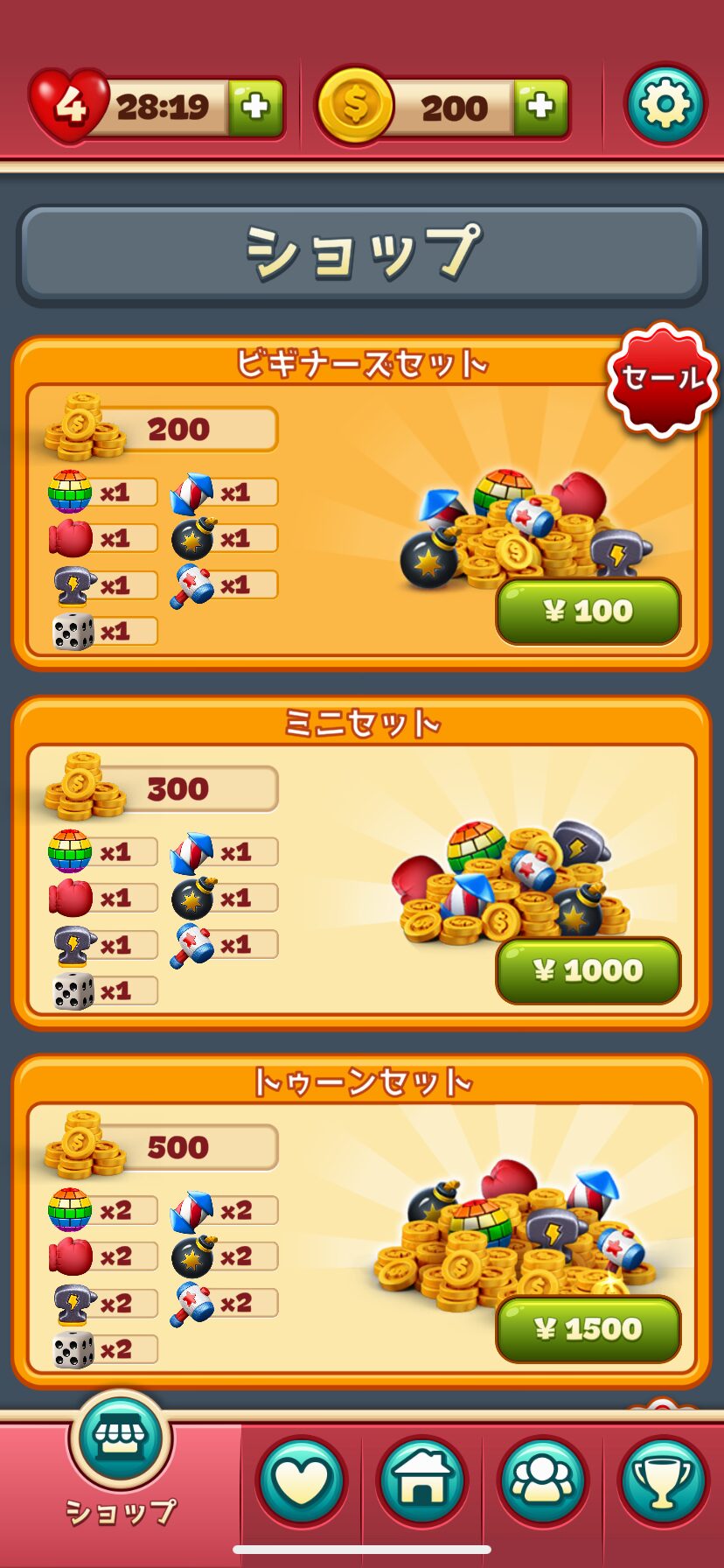 トゥーンブラストの課金要素