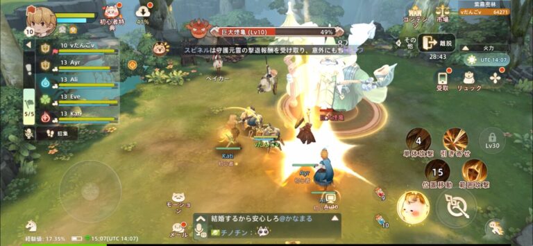 ツリーオブセイヴァー:ネバーランドのプレイ画面