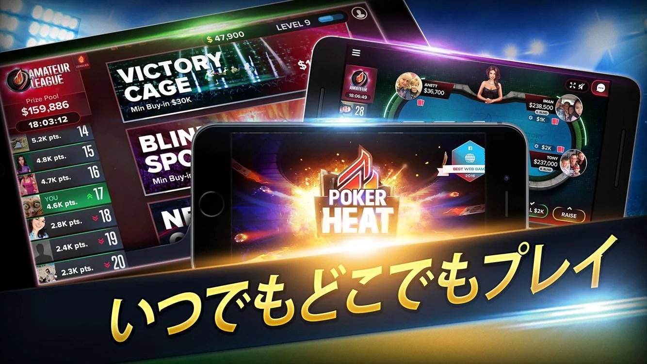 WSOPのボーナス受け取り画面