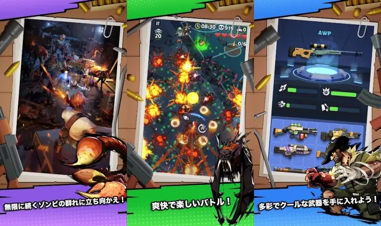 ゾンビ・パニックのヒーローキャラクター