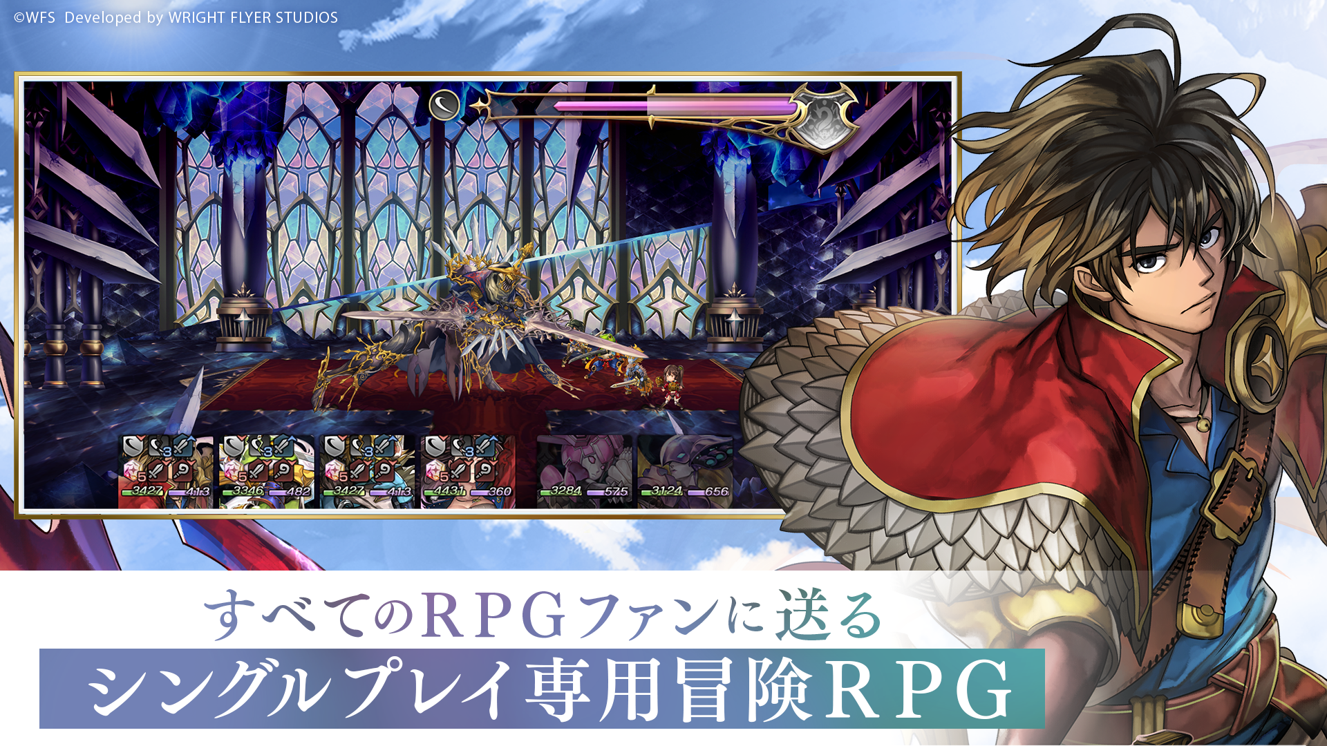仲間たちが集うイベントシーン