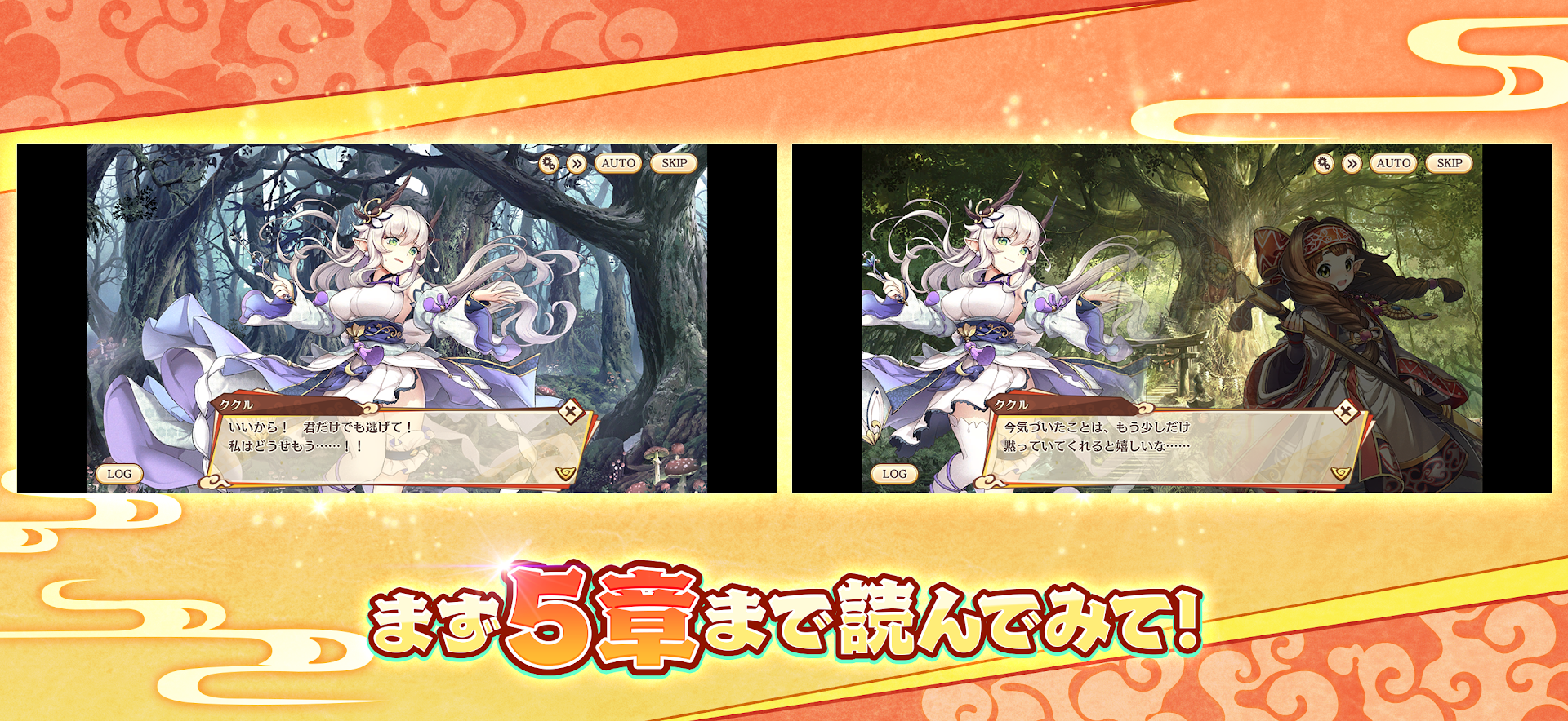式神たちの一斉奥義が炸裂する場面