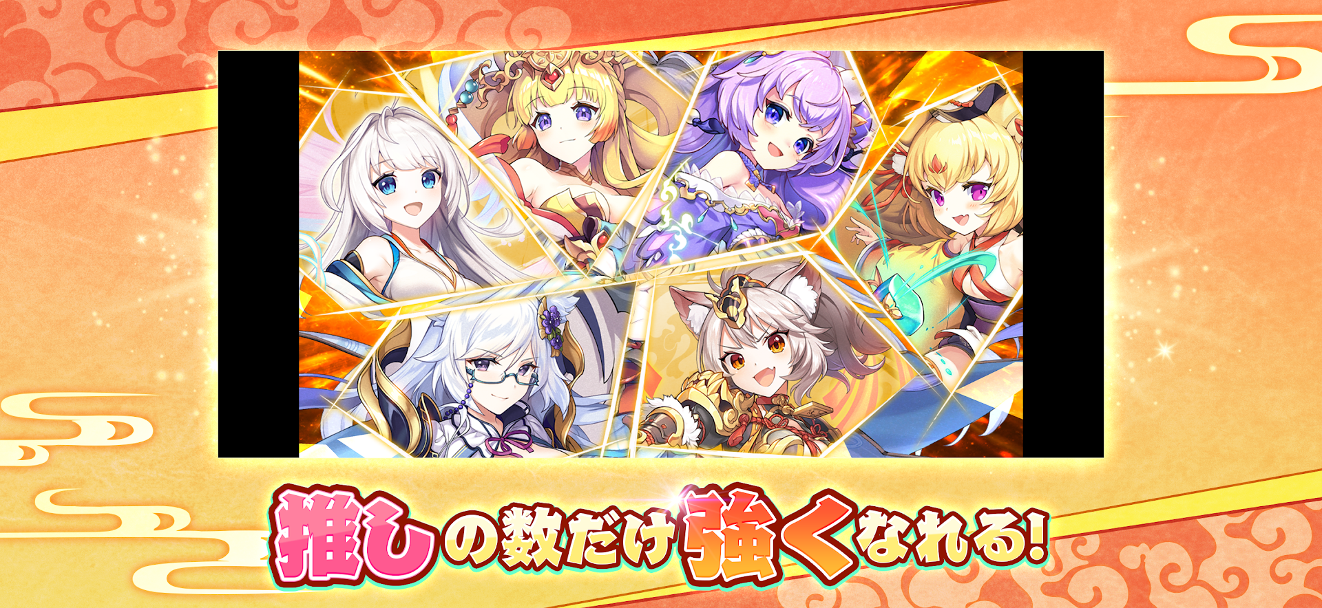 個性豊かな式神たちのイラスト