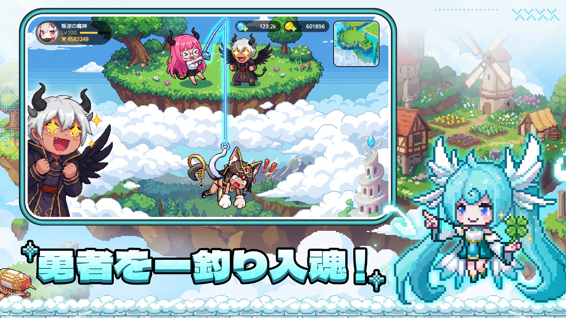 ドット伝説の釣りコンテンツ。浮空島の水辺でキャラクターが釣りを楽しんでいる画面