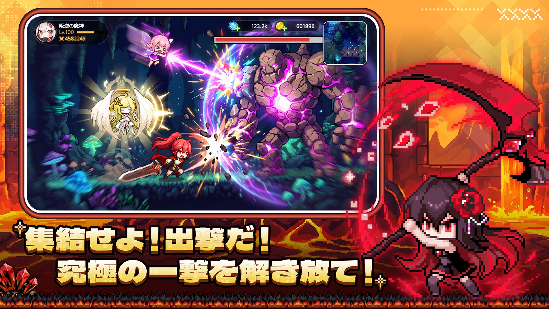 ドット伝説のバトル画面。ドット絵のエフェクトが広がる中で必殺技を放つ場面