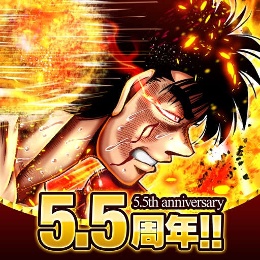 はじめの一歩　FIGHTING SOULS