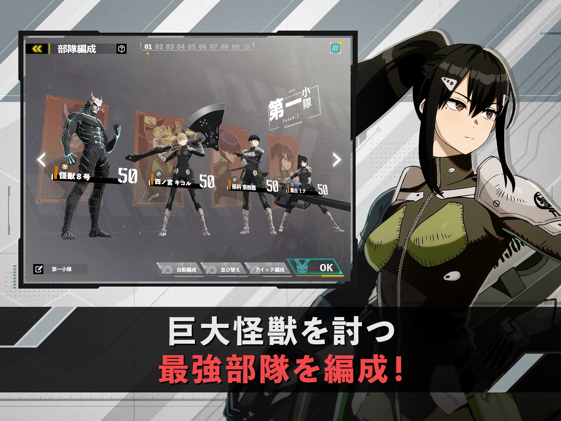 ハイエンドなグラフィックで再現された戦闘シーン