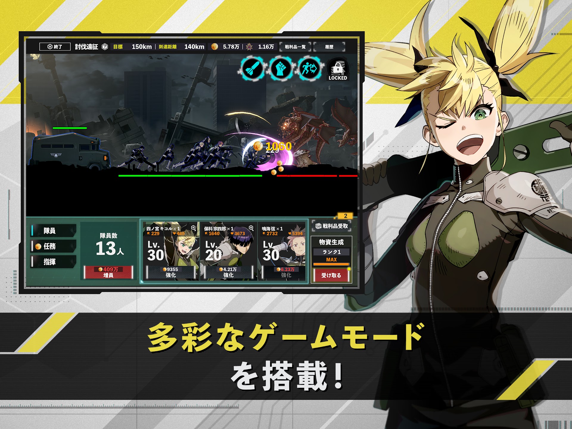 ストーリーモードの演出