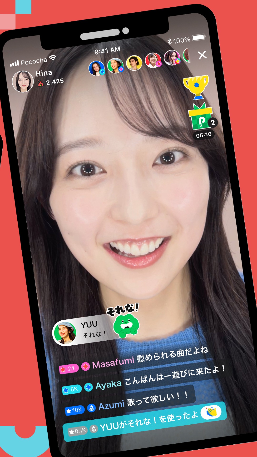 Pocochaの配信画面。視聴者のコメントと応援アイテムが画面下部に流れている様子