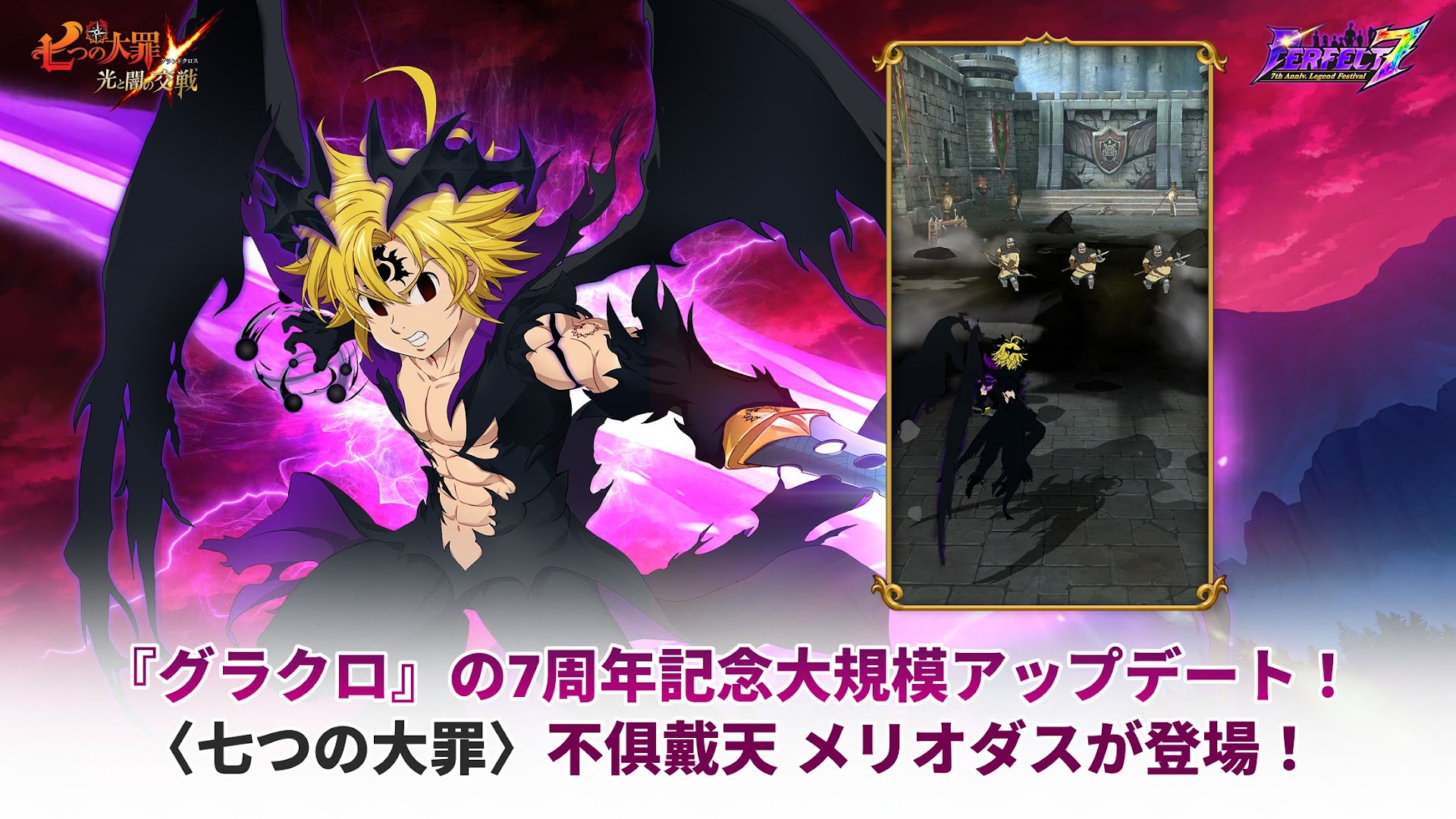ハンター編成とスキルの構成画面